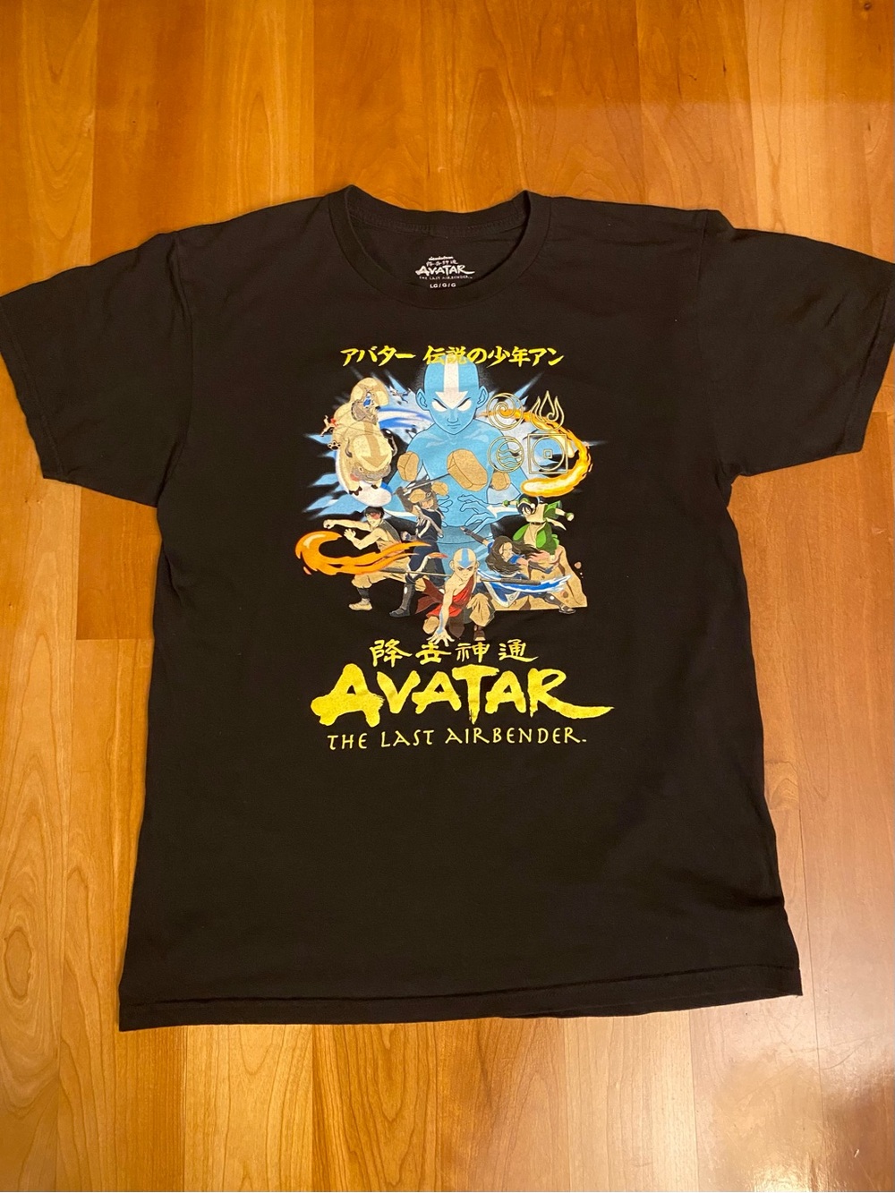 Avatar The Last Airbender Graphic Tee